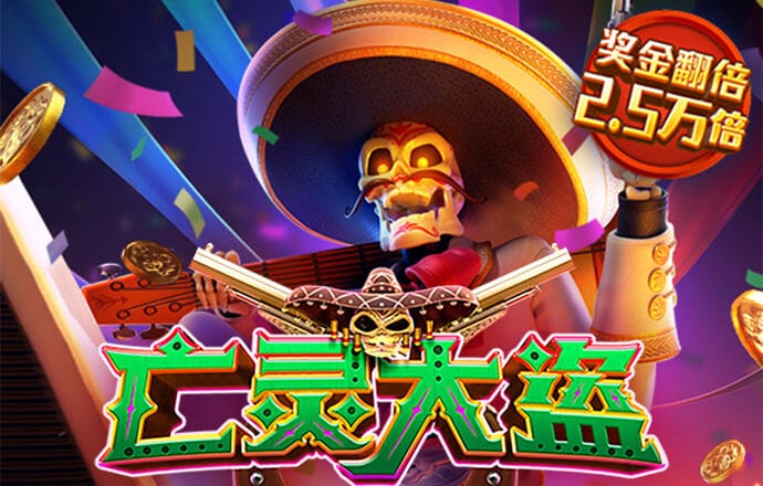 贝博体育平台