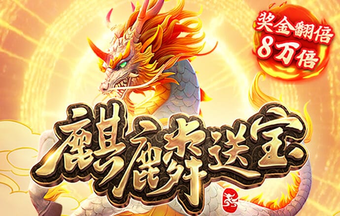 246天天好彩澳门