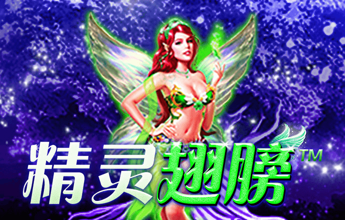 pp电子哪个最好爆