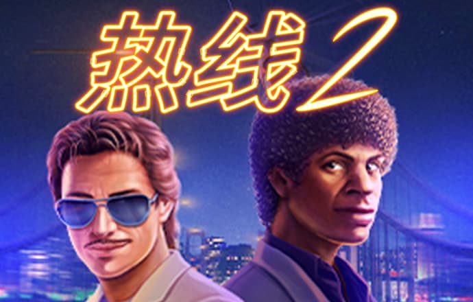 4166am金沙信心之选